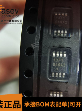 全新原装DS1371U DS1371U+T DS1371U+ 实时时钟 IC 欢迎咨询