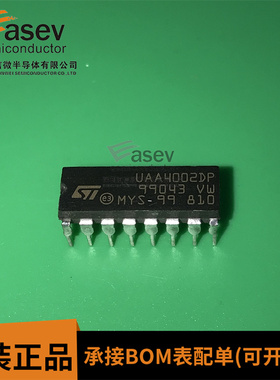 UAA4002DP DIP16 原装进口 集成电路 IC芯片 欢迎咨询