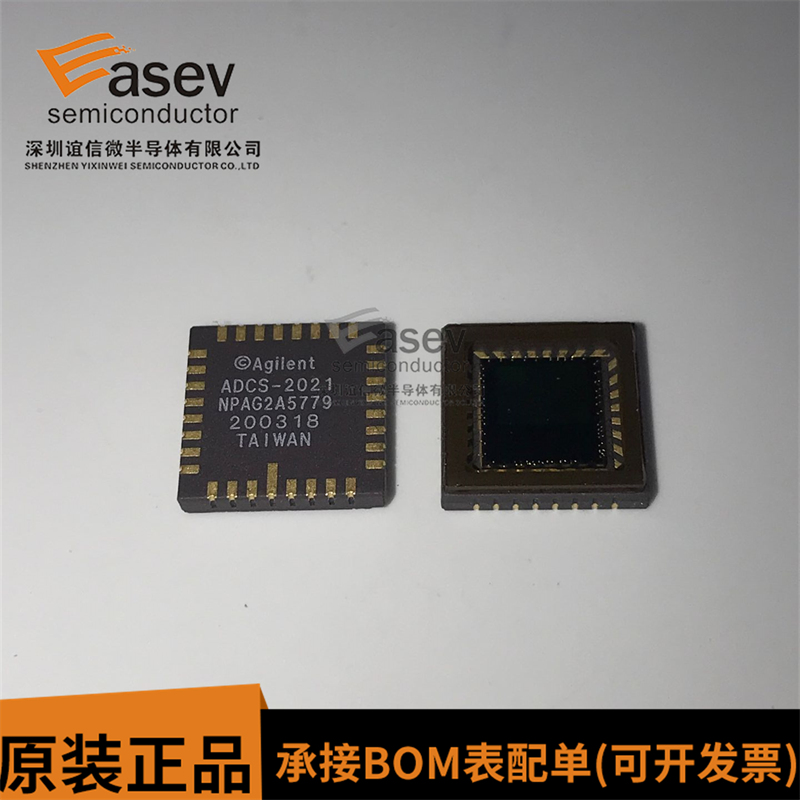 ADCS-2021 CMOS图像传感器 CLCC32 原装正品