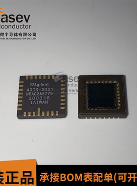 ADCS-2021 CMOS图像传感器 CLCC32 原装正品