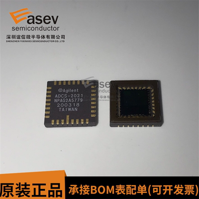 ADCS-2021 CMOS图像传感器 CLCC32 原装正品