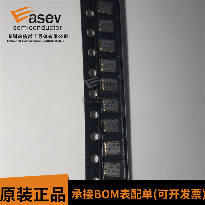 全新原装 RA8900CE-UB UB3实时时钟芯片RTCEPSON 爱普生 集成电路