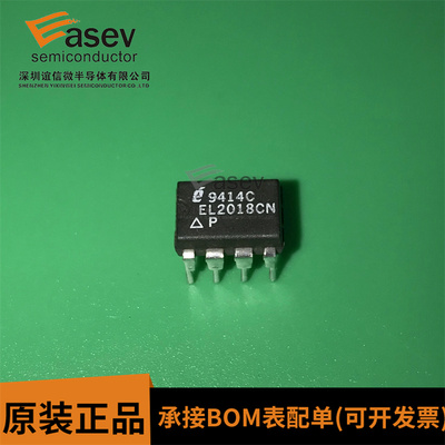 EL2018CN DIP8 快速，高电压比较器透明锁存 全新原装可直拍