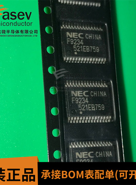 F9234T F9234 UPD78F9234正品进口原装全新微控制芯片质量保证