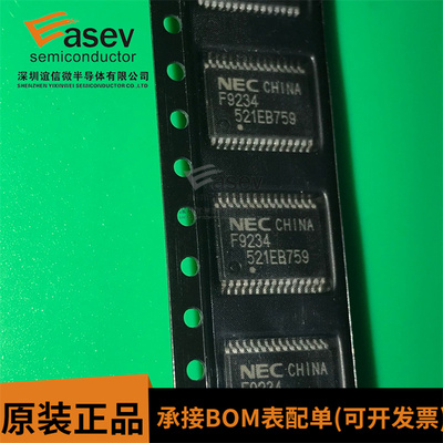 F9234T F9234 UPD78F9234正品进口原装全新微控制芯片质量保证