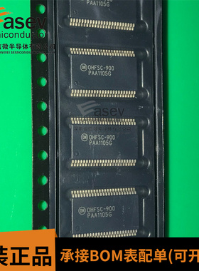 OHFSC-900 现货芯片IC 封装TSSOP 全新正品 欢迎咨询