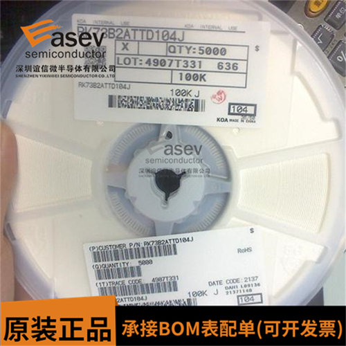 RK73B2ATTD104J「RES 100K OHM 5% 1/4W 0805」电阻器