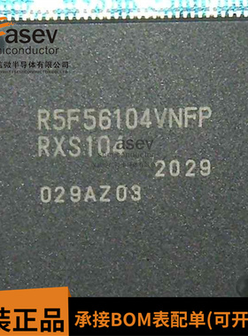 R5F56104VNFP QFP144 原装进口 集成电路 IC芯片 欢迎咨询