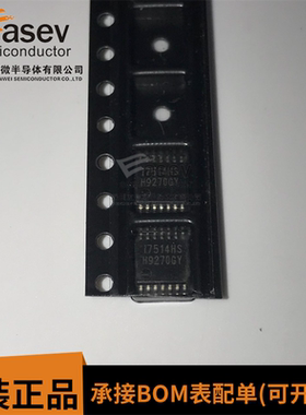 全新原装 I7514HS 17514HS TSSOP14液晶屏芯片 IML7514HS