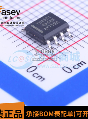 THS4521IDR TH4521 SOP-8 贴片 差分放大器芯片 全新原装 现货