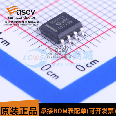 THS4521IDR TH4521 SOP-8 贴片 差分放大器芯片 全新原装 现货