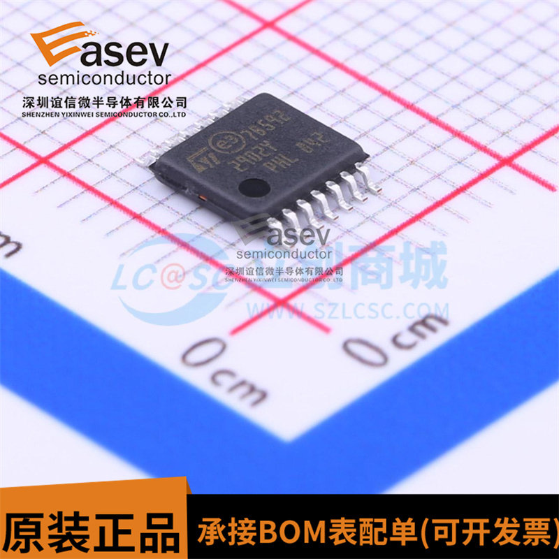 运算放大器芯片 LM2902YPT 丝印2902Y TSSOP14贴片 全新进口原装