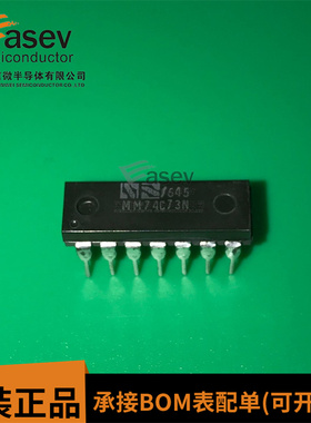 MM74C73N DIP14 原装进口 集成电路 IC芯片 欢迎咨询