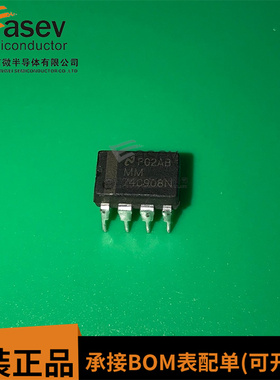 MM74C908N 74C908N DIP8 门驱动器 集成电路 芯片 全新原装