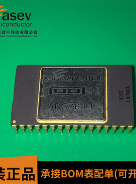 ADC76JH DIP32 原装进口 集成电路 IC芯片 欢迎咨询