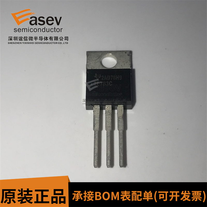 TL783CKTTR TL783C TL783 三极管 线性稳压器 TO-263 全新原装
