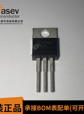 TL783CKTTR TL783C TL783 三极管 线性稳压器 TO-263 全新原装