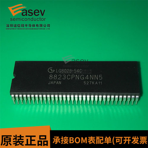 LG8023-54C 8823CPNG4NN5 DIP-64 原装进口 欢迎咨询