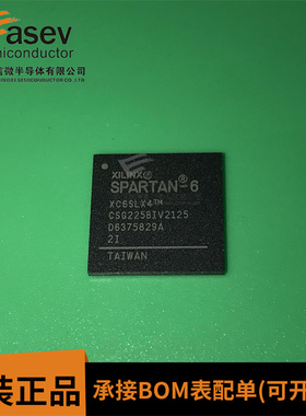 XC6SLX4-2CSG225I BGA225嵌入式可编程门阵列主控处理器芯片 全新