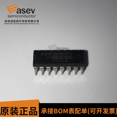 CM6800 CM6800TX 直插DIP16 电源常用直插芯片 质量保证 欢迎咨询