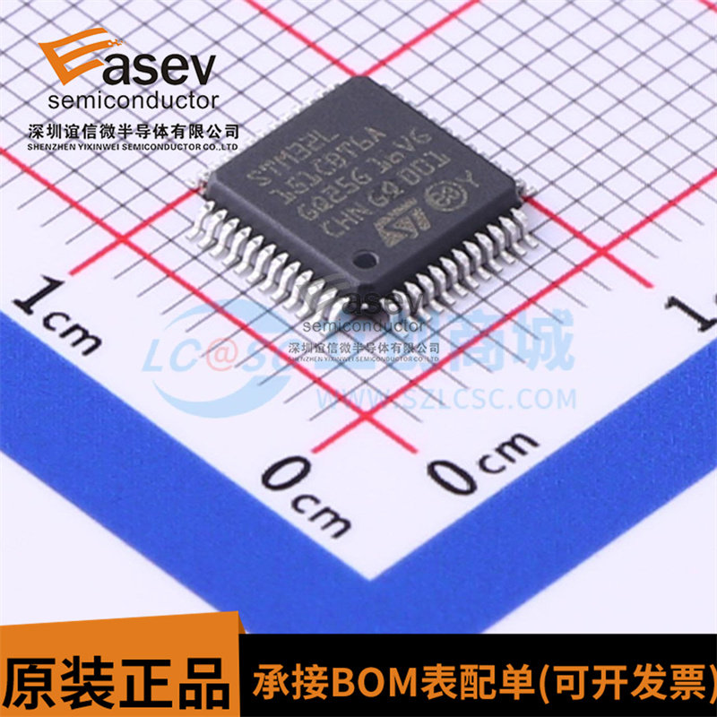 STM32L151CBT6A LQFP-48 全新原装正品ST 32位微控制器 MCU芯片