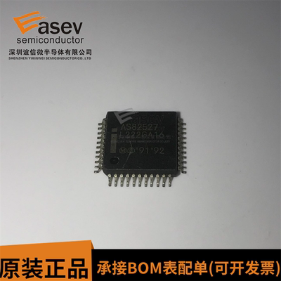 AS82527 QFP-44 全新现货 一个起售 质量保证 拍前询价