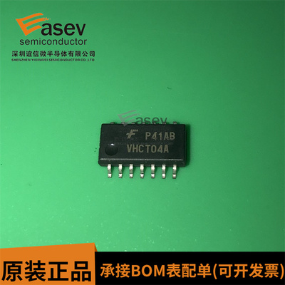 TC74VHCT04AF VHCT04A TSSOP14 原装进口 集成电路 IC芯片