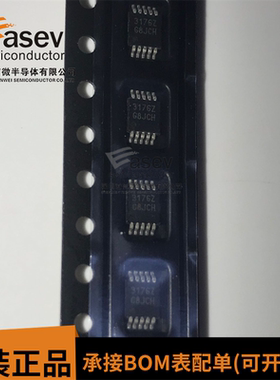 全新 ISL3176EIUZ-T ISL3176EIUZ ISL3176 丝印3176Z MSOP10 芯片
