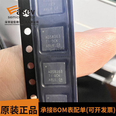 ADS8363SRHBR ADS8363SRHBT ADS8363模拟数字转换器全新进口