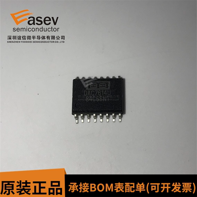 全新原装DAC7614U DAC7614UB 数模转换器芯片 封装SOP16 欢迎咨询
