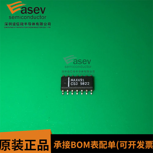 MAX491CSD MAX491CSD+T 收发器芯片 封装SOP-14 全新原装