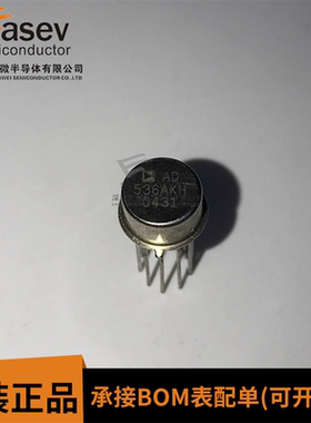 原装AD536AKHZ TO-100-10 专业电源管理芯片 AD536AKH AD536A正品