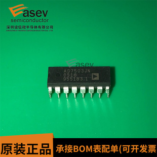全新原装 AD7503JNZ AD7503JN AD7503 直插 DIP-16 通道模拟芯片