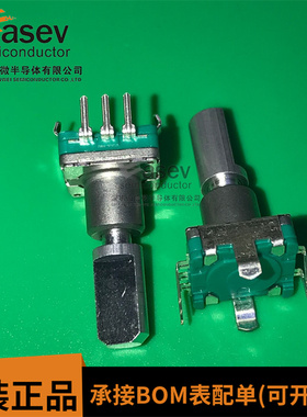 日本ALPS旋转编码器带按压开关EC11E09244AQ 车载导航音量电位器