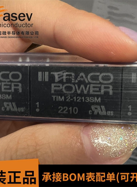 TIM2-1213SM TRACO POWER 电源模块 全新原装现货/订货