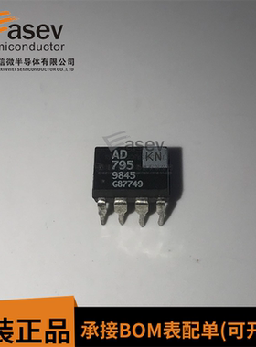 AD795 AD795KN AD795KNZ 直插DIP-8 低耗低噪声精密FET放大器芯片