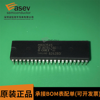 M80C154S DIP40 集成IC电路芯片 进口微控制器可直拍OKI