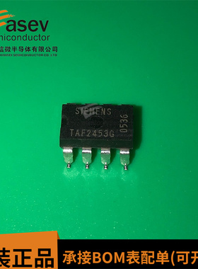TAF2453G SOP8 原装进口 集成电路 IC芯片 欢迎咨询