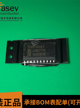 TDA5140 TDA5140T SOP20脚 TDA5140AT 直流电机驱动电路IC芯片
