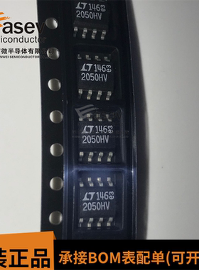 芯片 LTC2050HVCS8 LT2050HV SOP-8 全新现货 量大价优