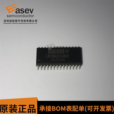 全新原装 PCM1700U IC集成电子芯片 1700U 存储器 贴片SOP28封装