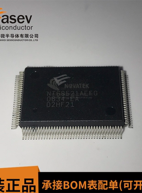 NT68521AEFG QFP128 原装进口 液晶驱动板芯片 欢迎咨询