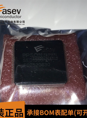 SED1386F0A SED1386FOA QFP144 原装进口 集成电路 IC芯片