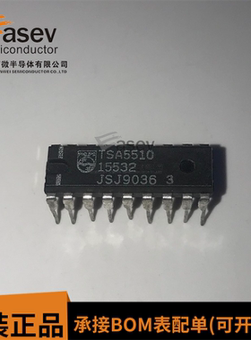 TSA5510电子元器件 原装进口双列DIP插件 芯片 配件电路 IC集成块