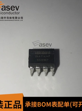 INA114AP 精密仪器放大器芯片 1NA114AP INA114 直插DIP8
