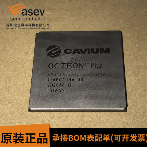 CN5650-750BG1217-NSP-Y-G 封装BGA 原装进口 集成电路 IC芯片