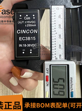 EC3B15 DIP5模块 原装进口 CINCON 欢迎咨询