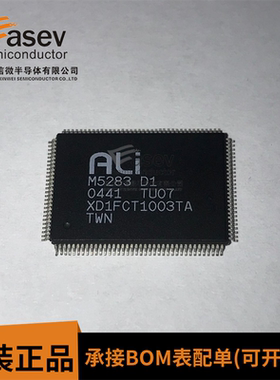 M5283-D1 QFP128 原装进口 集成电路 IC芯片 欢迎咨询