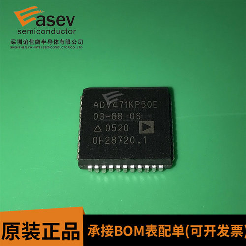 ADV471KP50E集成电路 存储芯片 运放功能 电源IQ降压线性可保稳压