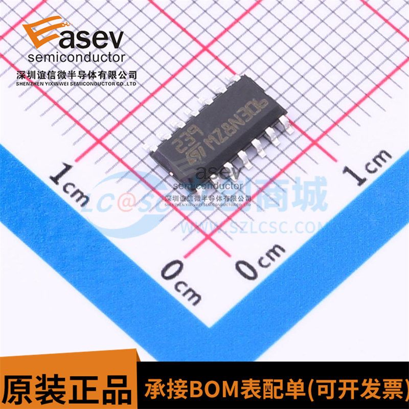 全新进口原装 LM239DT LM239 SOP14贴片 低功耗四电压比较器